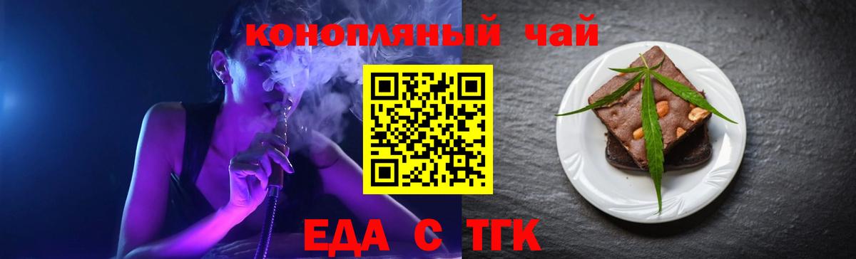 MDMA  ГАШ  ГАШИШ  Вход с VPN  Меф   Малоярославец  Бошки Шишки  Экстази 