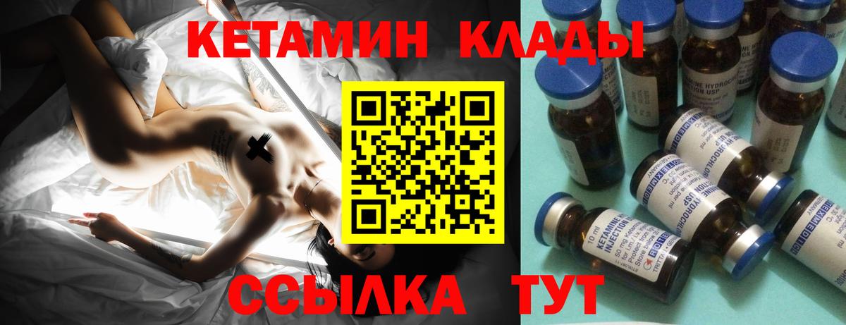 Кодеин Малоярославец