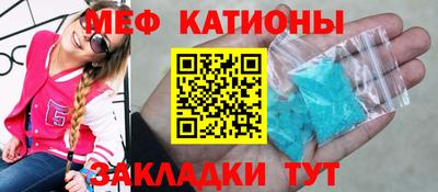 таблы Жуковский