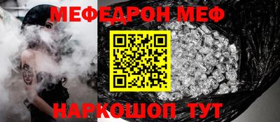 таблы Жуковский