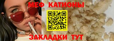 сатива Заволжье