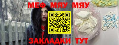сатива Заволжье