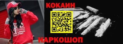 кокаин VHQ Заводоуковск