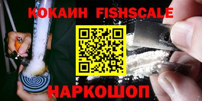 кокаин VHQ Заводоуковск