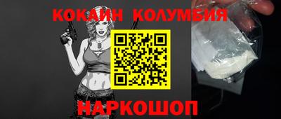 таблы Жуковский