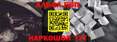 таблы Жуковский