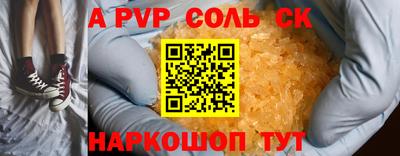 таблы Жуковский