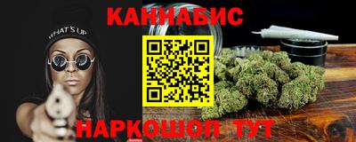 таблы Жуковский