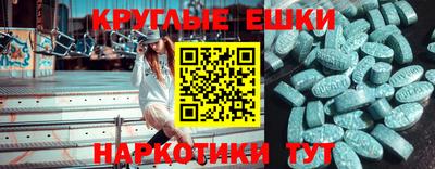 таблы Жуковский