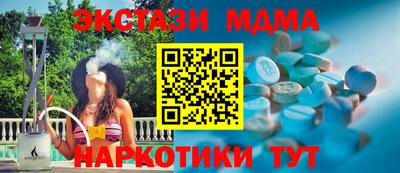 таблы Жуковский