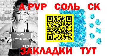 марки lsd Ирбит