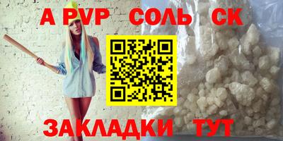 бошки Изобильный