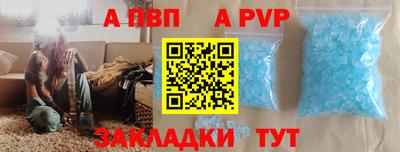 сатива Заволжье