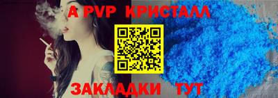 таблы Жуковский