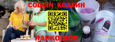 таблы Жуковский