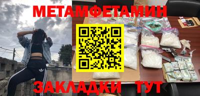 таблы Жуковский