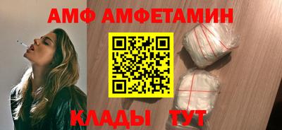 винт Ипатово