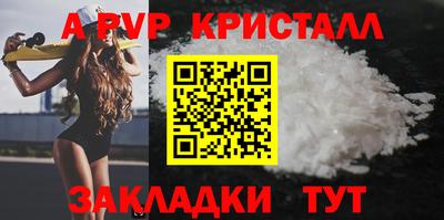 таблы Жуковский