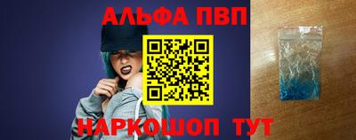 таблы Жуковский