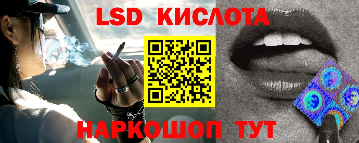 Малоярославец  Лсд 25 экстази кислота  Вход с VPN 