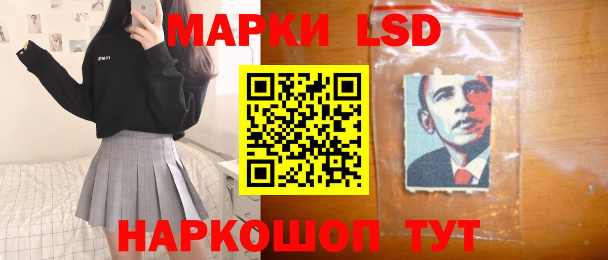 Лсд 25 экстази ecstasy Малоярославец