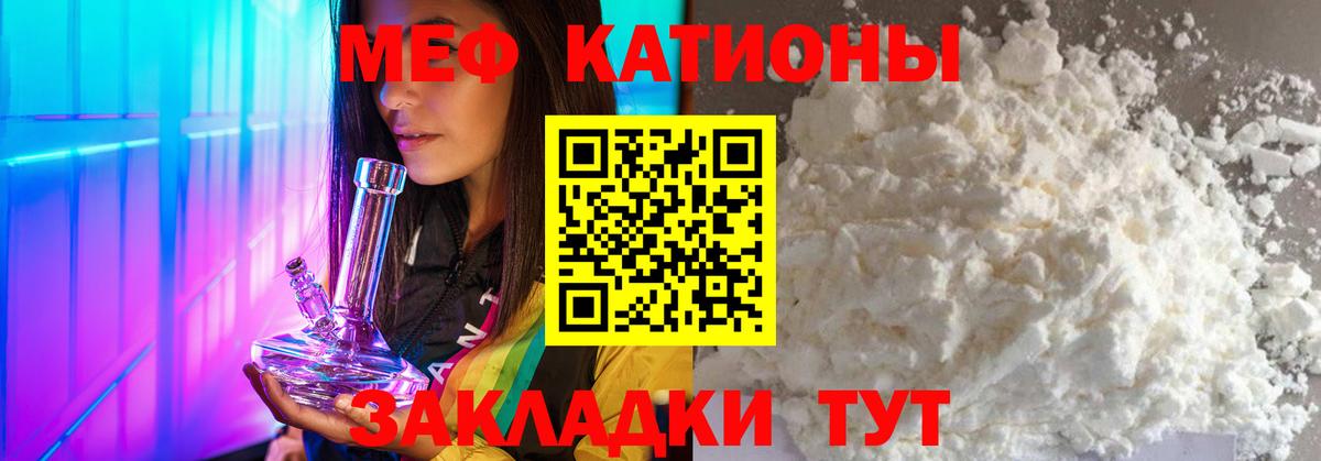 МЕФ  Малоярославец