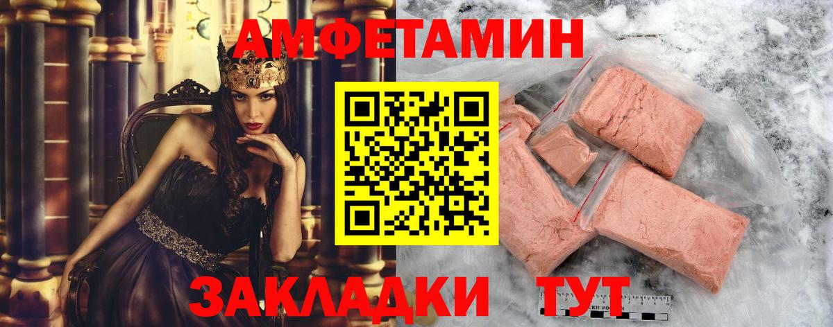 Первитин кристалл Малоярославец