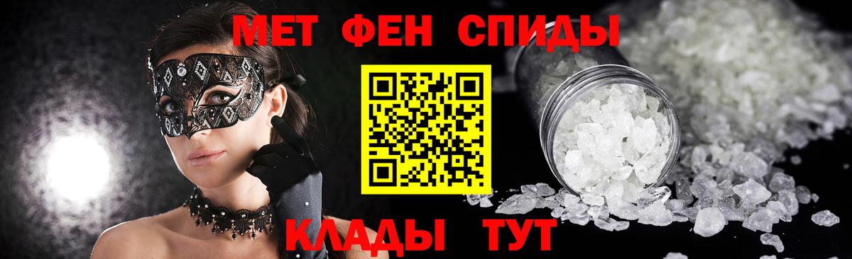 Метамфетамин пудра  Метамфетамин пудра  Вход с VPN  Малоярославец 