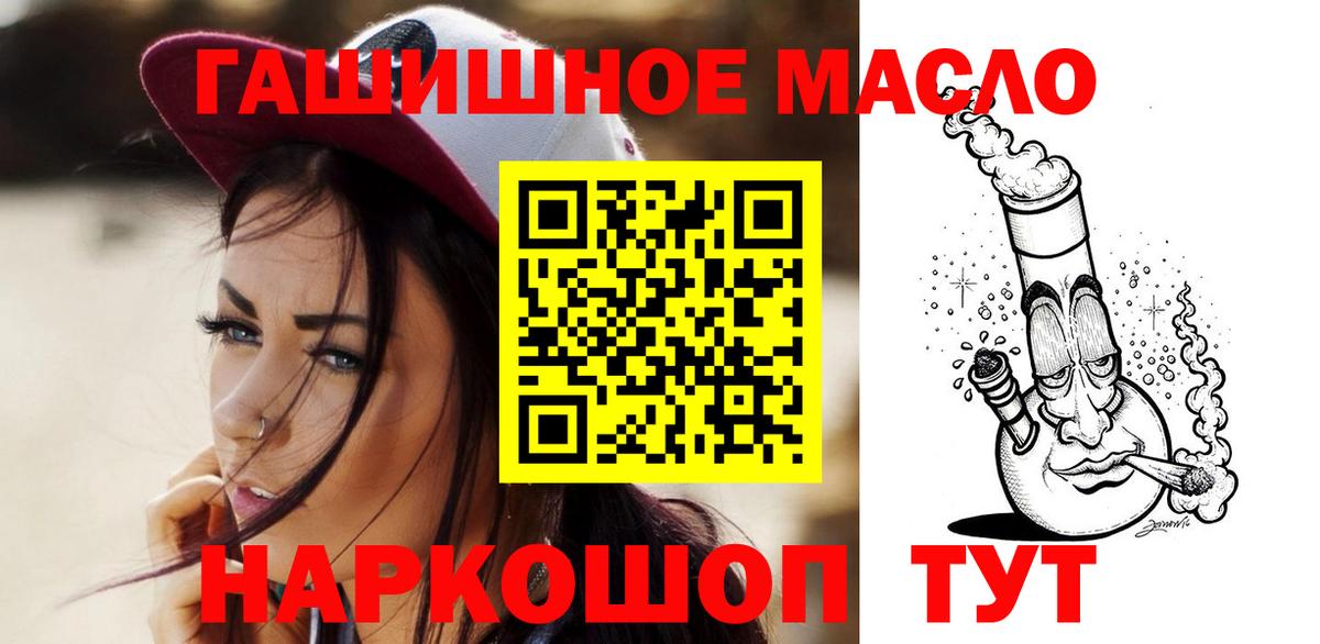 Малоярославец  Дистиллят ТГК Wax  Вход с VPN 