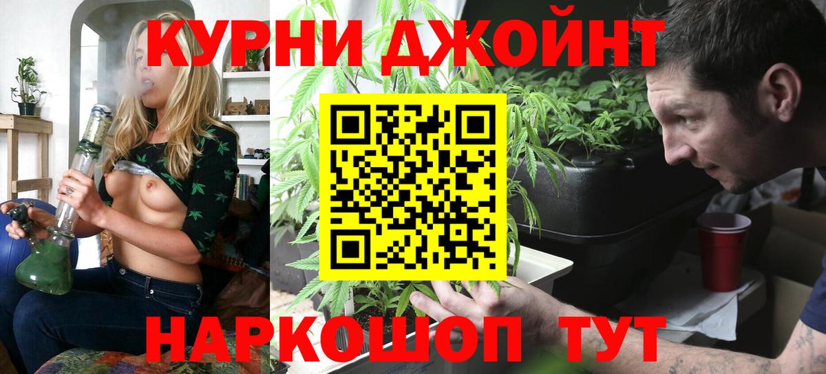 МАРИХУАНА марихуана Малоярославец